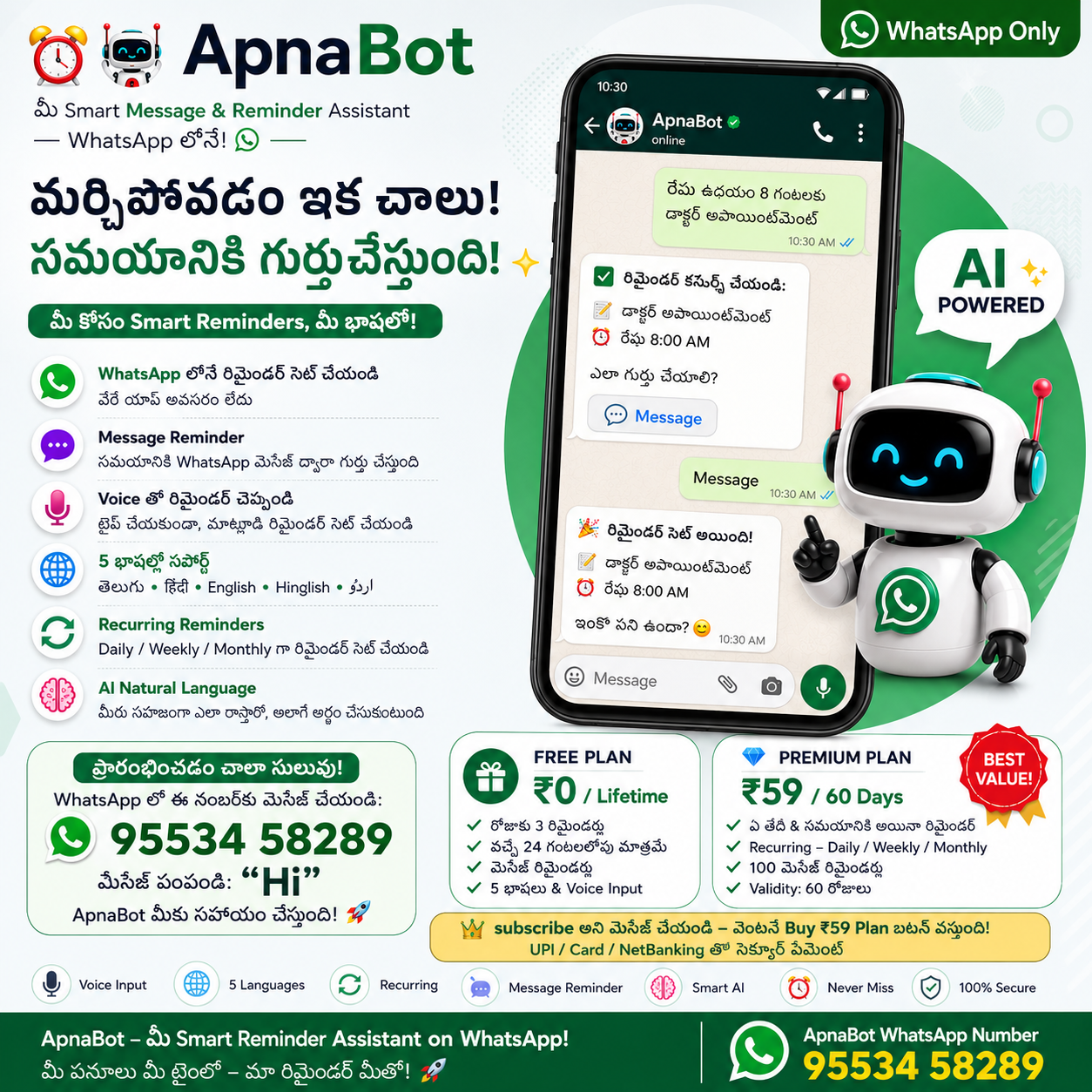 ApnaBot Telugu